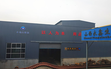 機(jī)加工車(chē)間